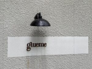 ristorante giueme（ジュエーメ） – 大曲/イタリアン