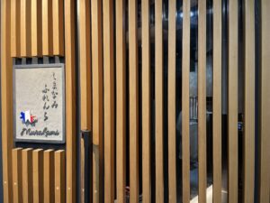 しまなみふれんち Murakami – 南森町・大阪天満宮/フレンチ