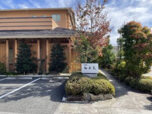 柚木元 – 飯田/日本料理