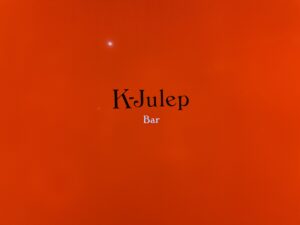 K-julep（ケージュレップ） – 六本木/バー