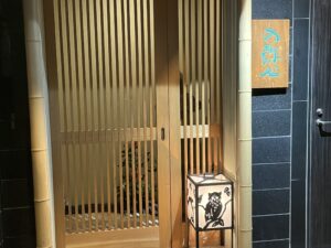 の弥七 – 四谷三丁目/中華