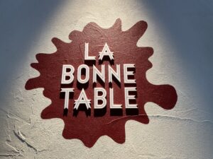 LA BONNE TABLE（ラ・ボンヌ・ターブル） – 三越前/フレンチ