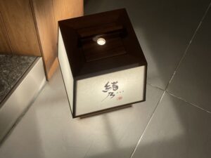 緒乃 – 北新地/日本料理