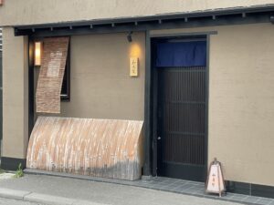 鮨菜 和喜智 – 札幌・円山公園/すし