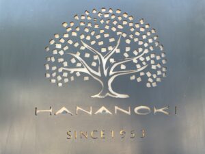 レストラン 花の木 – 大濠公園/フレンチ