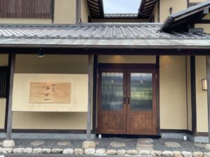 馳走 西健一 – 静岡・焼津/フレンチ