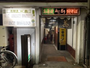 一茶 – 高山/居酒屋