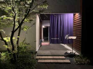 飛騨季節料理 肴 – 高山/鍋料理・郷土料理