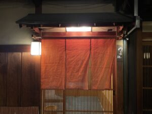 のぐち継 – 祇園四条/日本料理