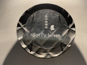 比内地鶏串 Sot l’y laisse（ソリレス） – 秋田/焼鳥