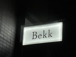 Bekk（ベック） – 小倉・旦過/イタリアン