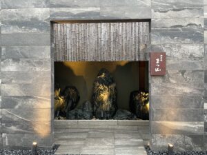 御料理 まつ山 – 黒崎/日本料理