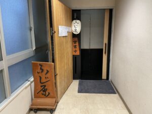 ふじ原 – 久屋大通/割烹・小料理