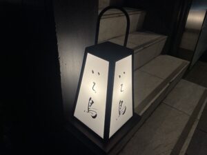 いろ鳥 – 外苑前/焼鳥