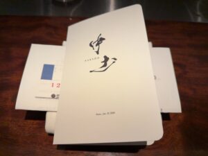 中土（NAKADO） – 広島・八丁堀/フレンチ