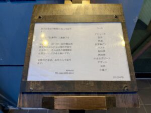 kimura（キムラ） – 秋田/イノベーティブ・フュージョン