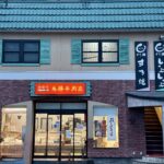 鳥勝牛肉店 – 米沢/すき焼き