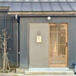 龍寿し – 浦佐/すし