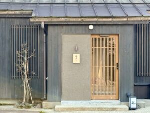 龍寿し – 浦佐/すし